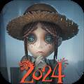 第五人格亚洲服 安卓版v2025.0112.23423